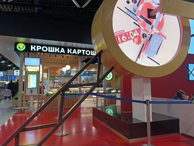 Опрос: Боитесь ли ВЫ летать на самолетах?