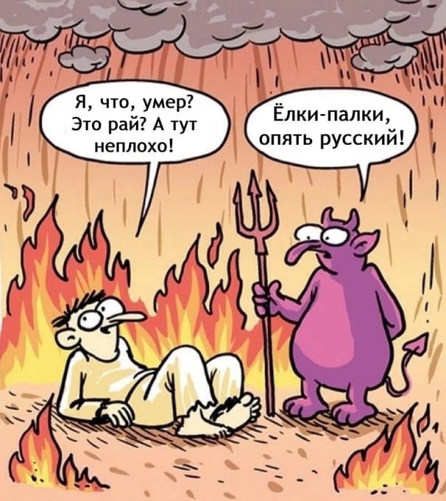 Так себе картинки 05.12.24