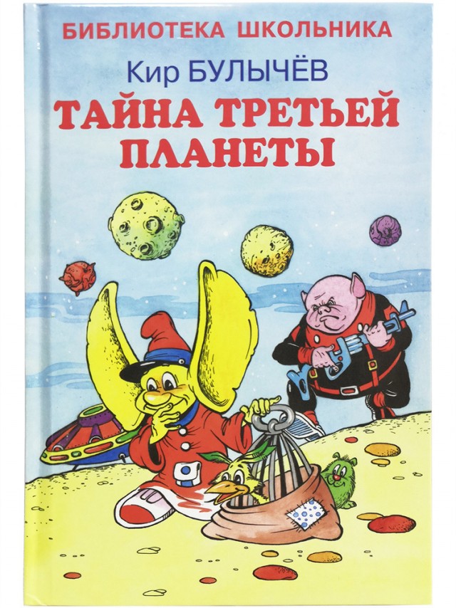 Власти Дальнегорска отказались убирать арт-объект с инопланетянином после жалобы священника на оскорбление чувств верующих