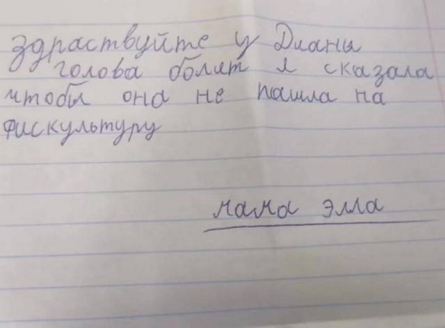 Веселые картинки к пятнице
