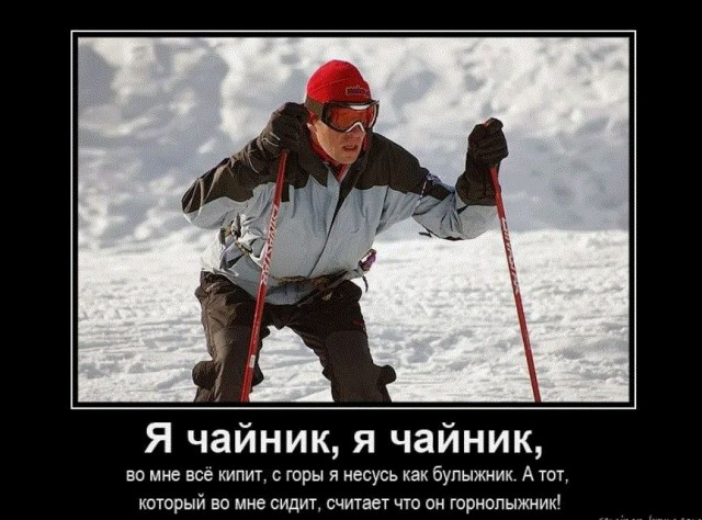 Новый год не по сценарию