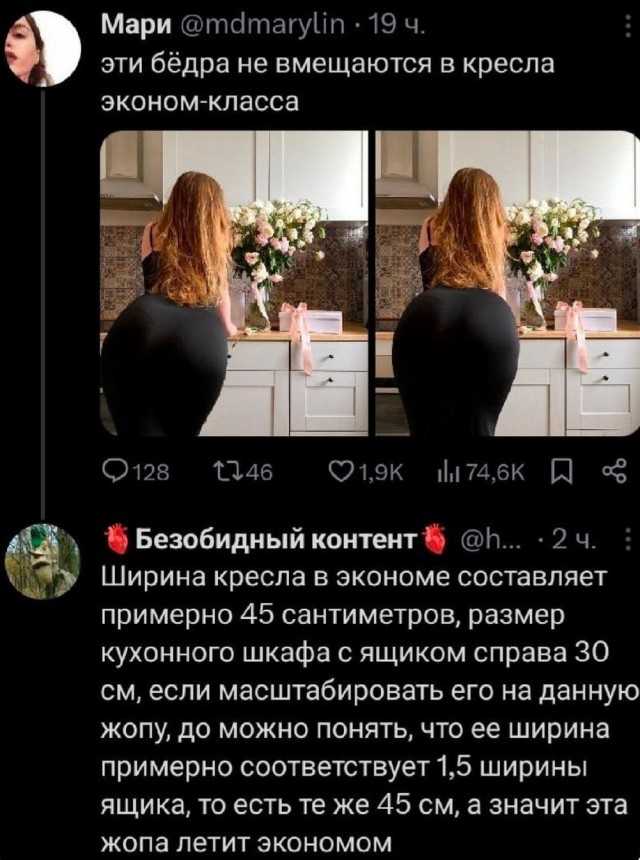 Картинки на 4 января