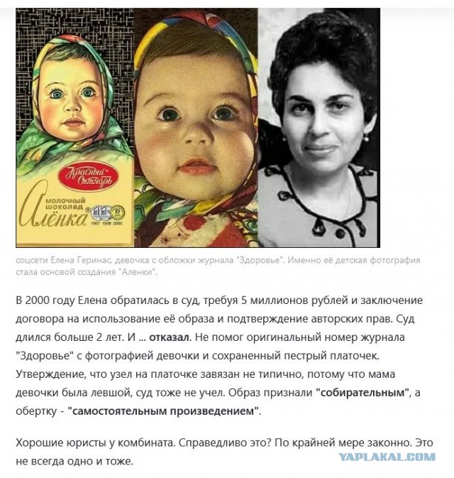"Аюнка" vs "Алёнка": бурятские шоколадки начали изымать из продажи. Причина — претензии от "Красного Октября"