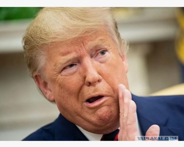 Тут это, Трампа послали