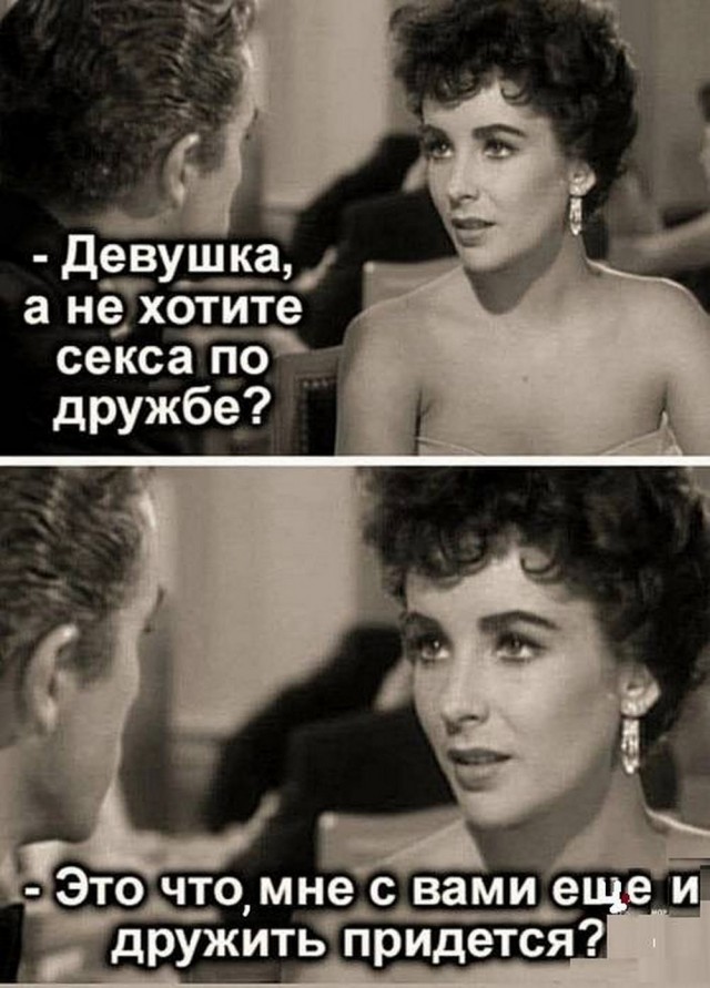 Картинки выходного дня