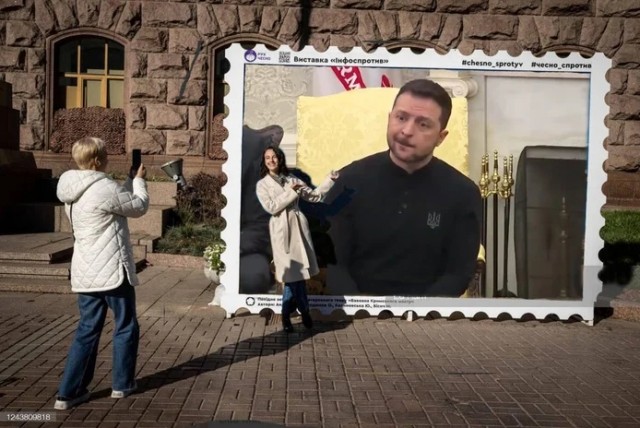 Администрация Трампа прекращает финансирование конфликта на Украине