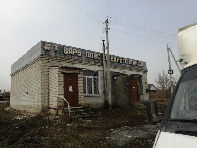 У меня муж дома