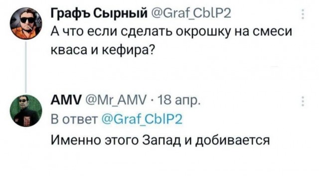 Так себе картинки 28.03.25