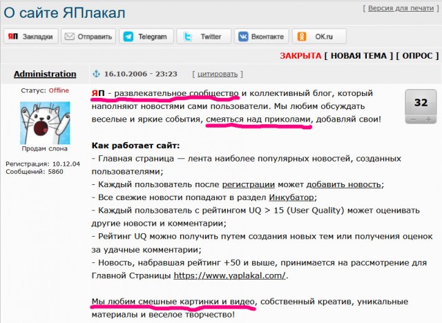 Ограбление