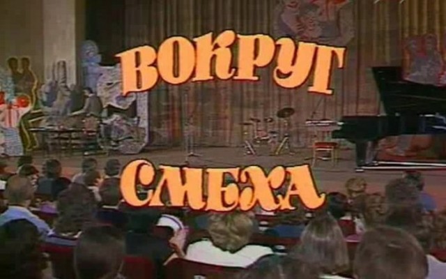 Лица ретро телевидения
