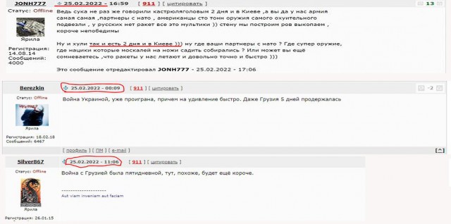 Про переговоры Путина и Виткоффа