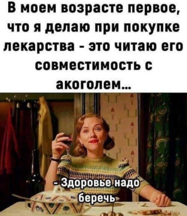 Дочь на тебя жалуется...