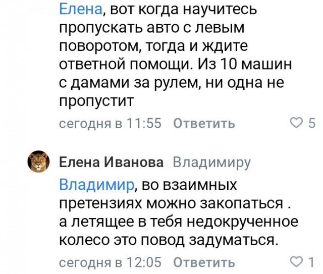 Баб больше не пропускаю - достало!