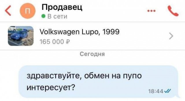 Веселые картинки в пятницу (16.02)