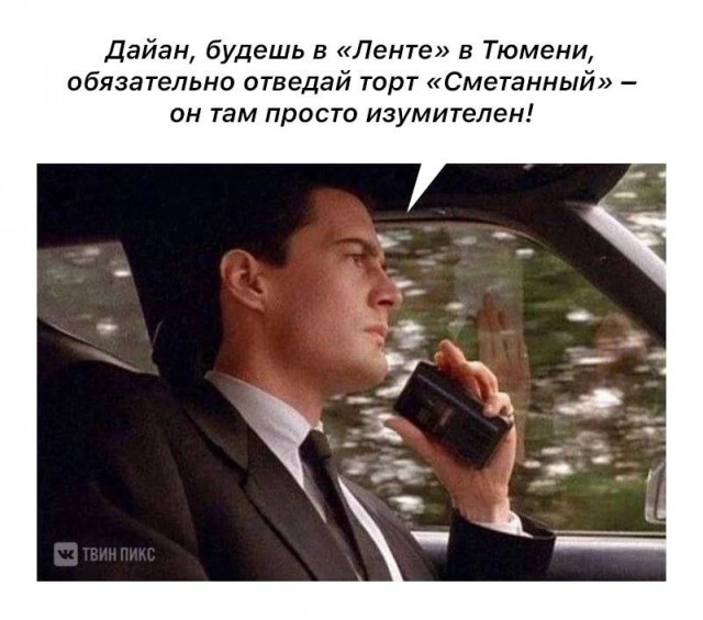 Деградация