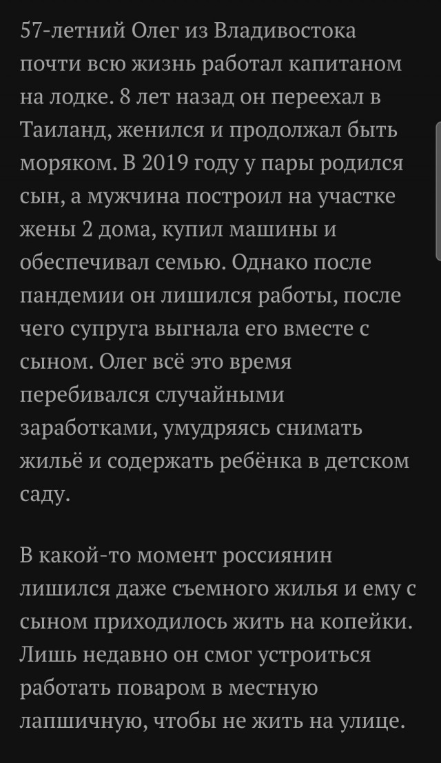 Даже тут завистливая пизд@ пытается подъеб@ть