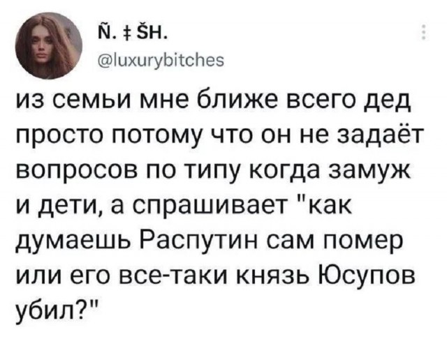 Так себе картинки 18.07.25