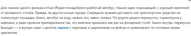 Главная проблема США