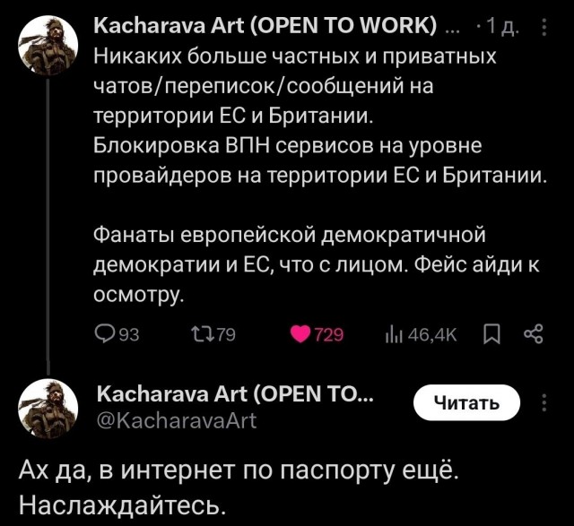 Напоминание про антиутопии
