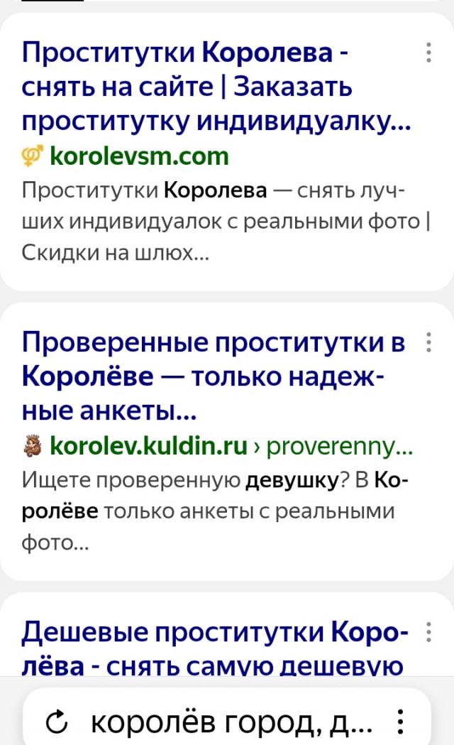 Поиски развлечений для мужчины