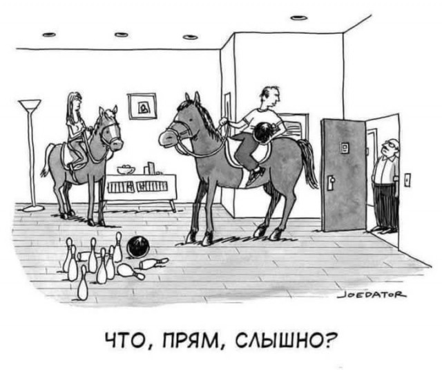 Последняя маленькая пятница августа.