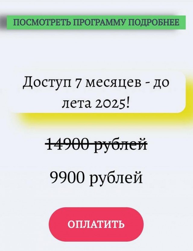 Зумеры покупают курсы по стирке за 10 тысяч рублей