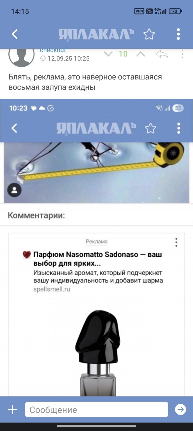 Пятница 12