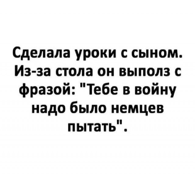 Так себе картинки 15.09.25