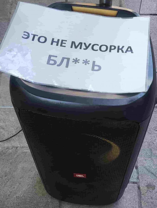 Одно фото из Адлера