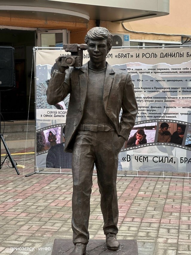 Памятник Сергею Бодрову открыли в Приозерске.