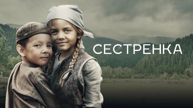 Вот о ком фильмы снимать надо
