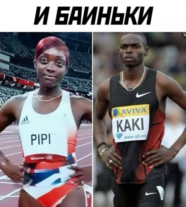 Могу себе позволить