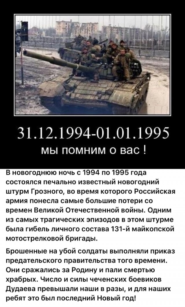 Интересные фотографии 1990 -х 12.10.25