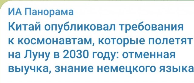 С днем автомобилиста и немного о Луне