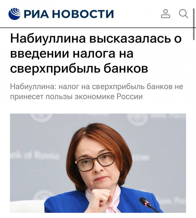 «Денег нет». Миллиардер Вексельберг призвал начать мобилизацию банковской системы