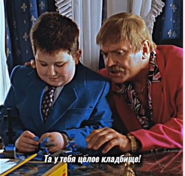 Лего - это так мило