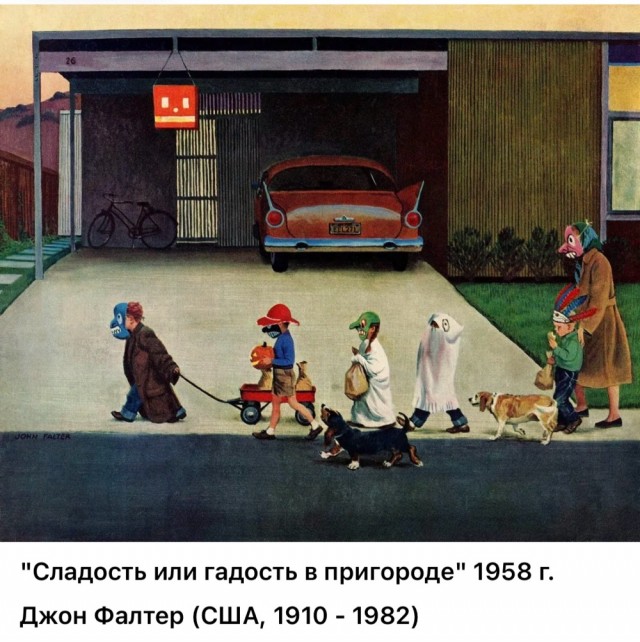 АРТ-Воскресенье