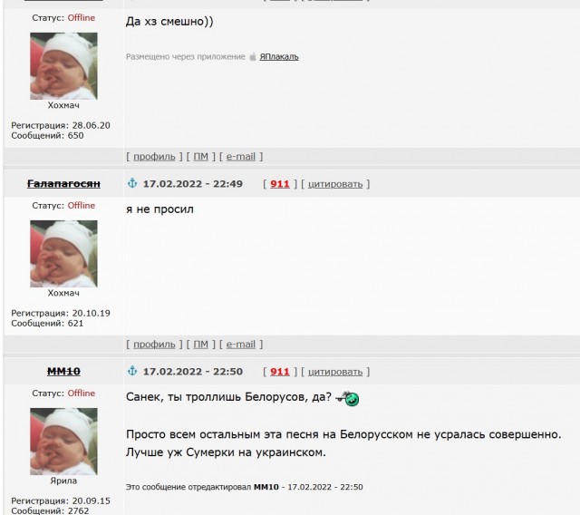 "Город которого нет" на белорусском...