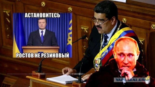Венесуэла объявила массовую мобилизацию из-за переброски авианосца США на Карибы