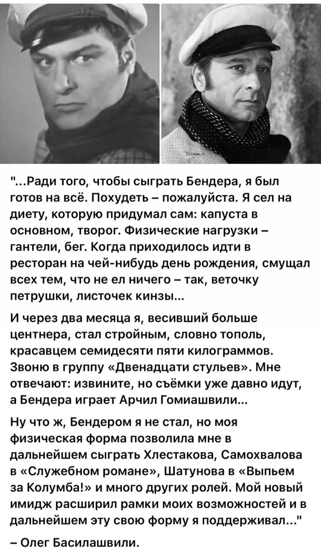 Интересные снимки известных людей 26.11.25