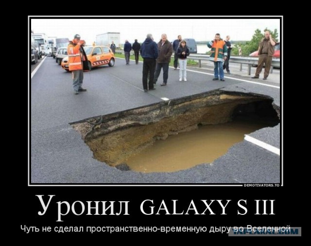 GALAXY S III взорвался и повредил ногу девушке