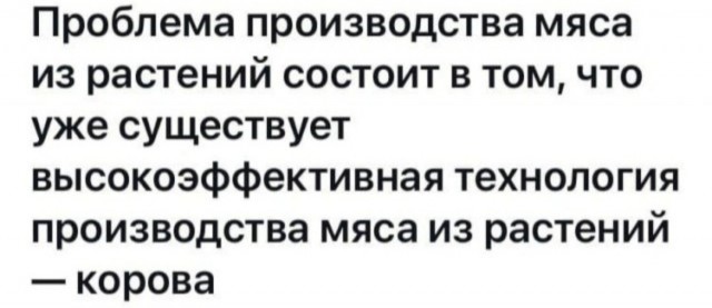 Маленькая пятница 10.12