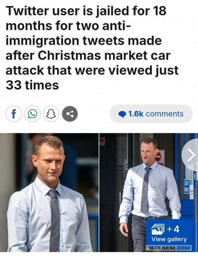 А что у них в "райском саду" со свободой слова.