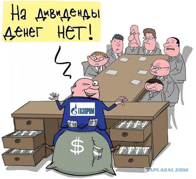 Женшина показала новогодний подарок для детей сотрудников «Газпрома»
