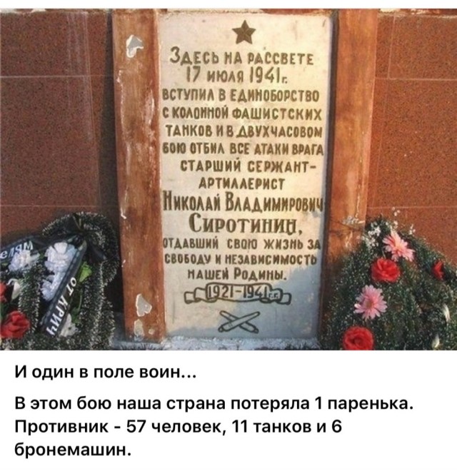 ​ Фотографии из прошлого нашей страны – 126