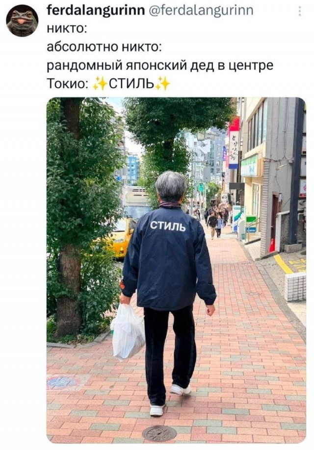 Субботние картинки