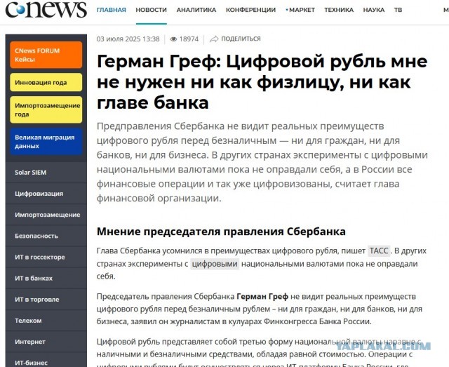 Он уже не подкрался, а накрывает. Цифровой песец