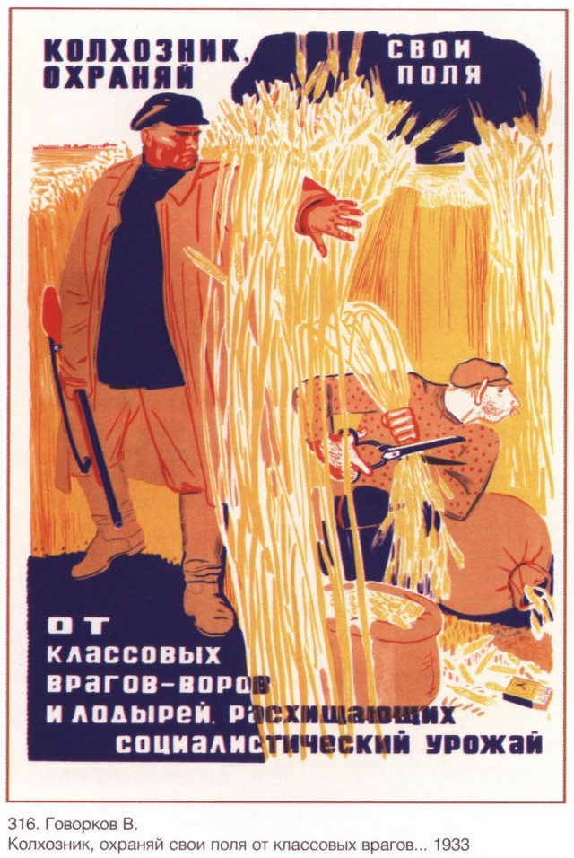 А. Лукьянов о приватизации