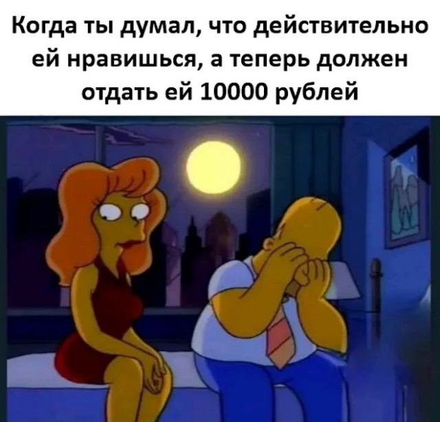 Картиночки, баянчики 29 января