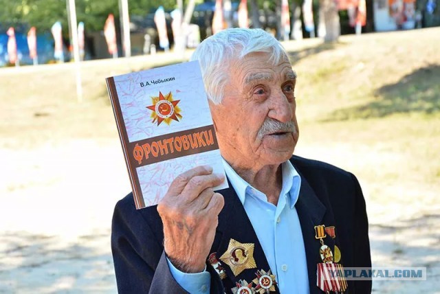 С праздником!